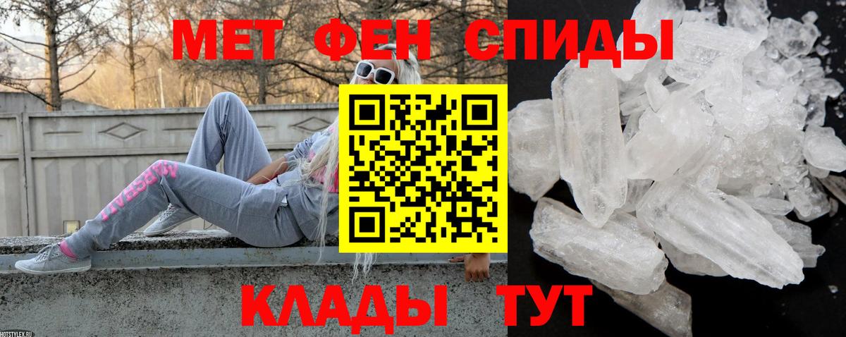 АМФЕТАМИН  АМФЕТАМИН 97%  Вход с VPN  Гурьевск 