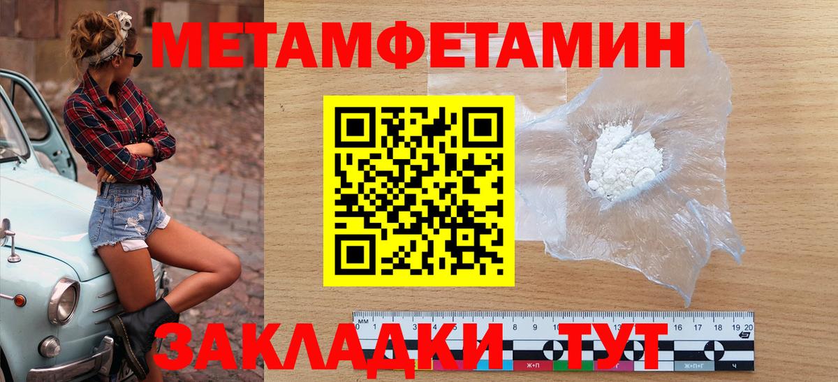 Амфетамин 97% Гурьевск
