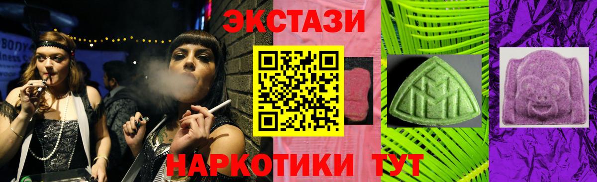 Ecstasy louis Vuitton Гурьевск