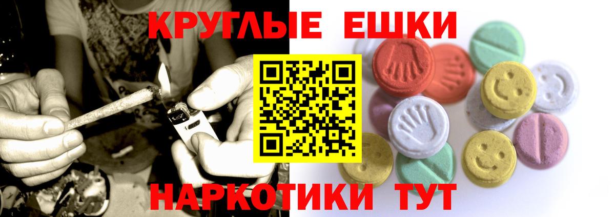 Гурьевск  Ecstasy VHQ  Вход с VPN 