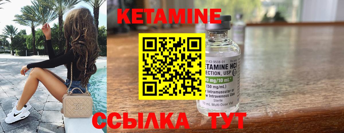 Канабис  Кодеин  ГАШИШ  Вход с VPN  Меф   Гурьевск  ГАШ 