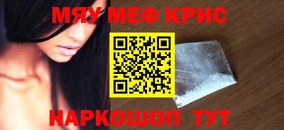 первитин Гатчина