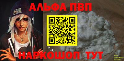 первитин Гатчина