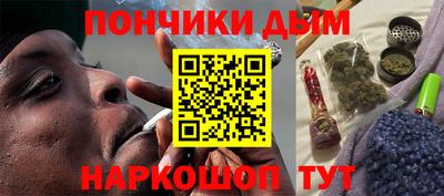 гашишное масло Гагарин