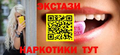 гашишное масло Гагарин