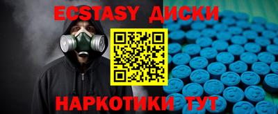первитин Гатчина