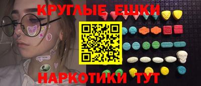 первитин Гатчина