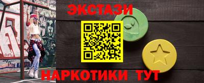 первитин Гатчина