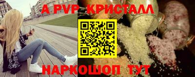первитин Гатчина