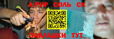 гашишное масло Гагарин