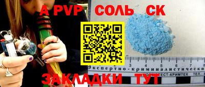 мет Гай