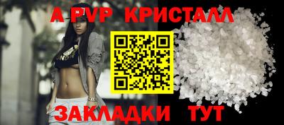 первитин Гатчина