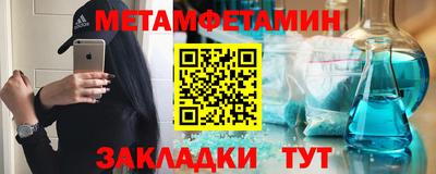 мет Гай