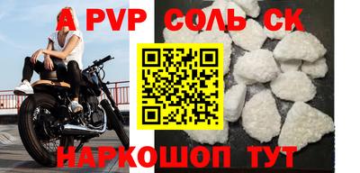первитин Гатчина