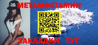 мет Гай