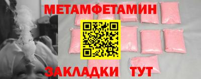 первитин Гатчина