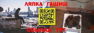 гашишное масло Гагарин