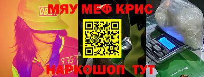 мет Гай