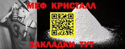 мет Гай