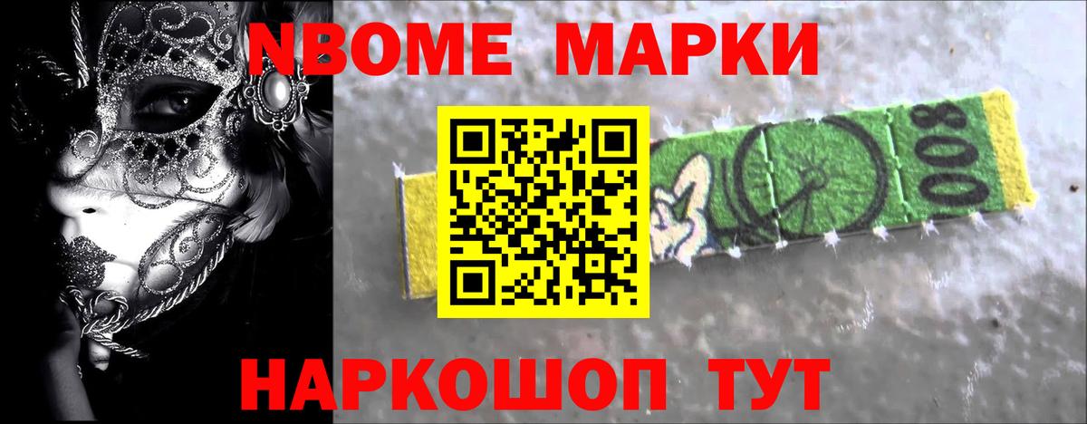 ЛСД экстази кислота Гурьевск