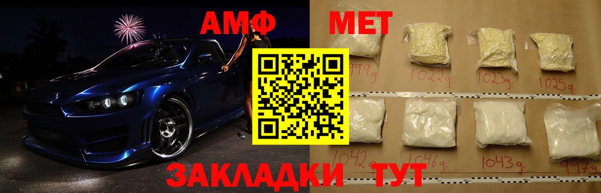 Гурьевск  Первитин пудра  Первитин пудра  Вход с VPN 