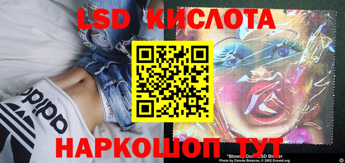 Марки N-bome 1500мкг Гурьевск