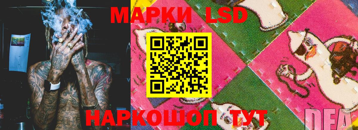 Гурьевск  Марки NBOMe  Вход с VPN  наркошоп  Наркотические марки 1500мкг 